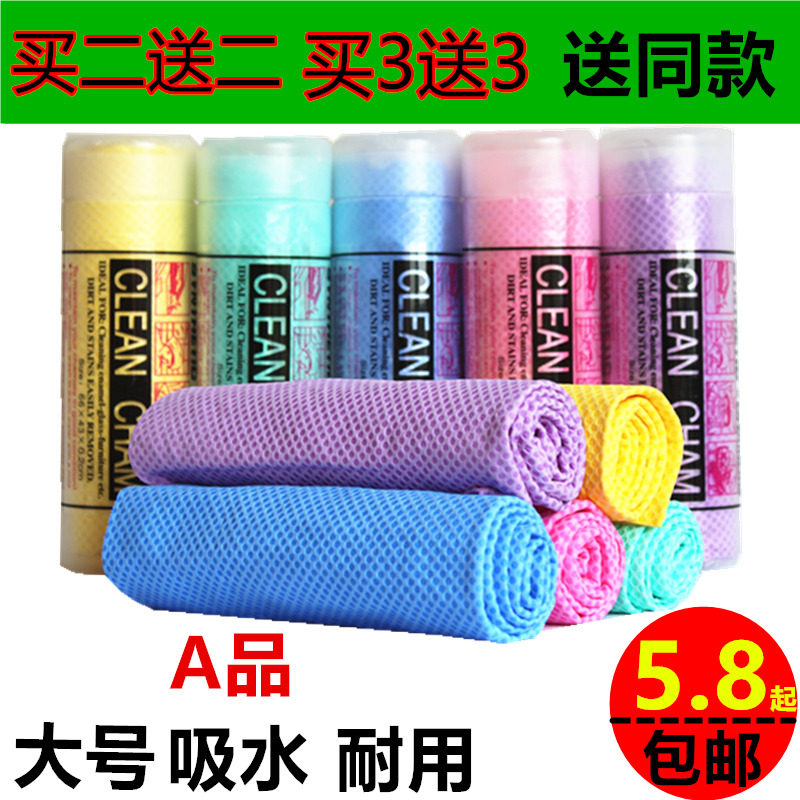 Large number of deer leather towels Absorbent Rubbing Hair Quick Dry Wipe Glass Printed Thickened Pet Towels Towel Dry Hair Towel