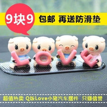 LOVE Cartoon Q version of pig car ornaments instrument panel decoration parts resin car decoration car supplies