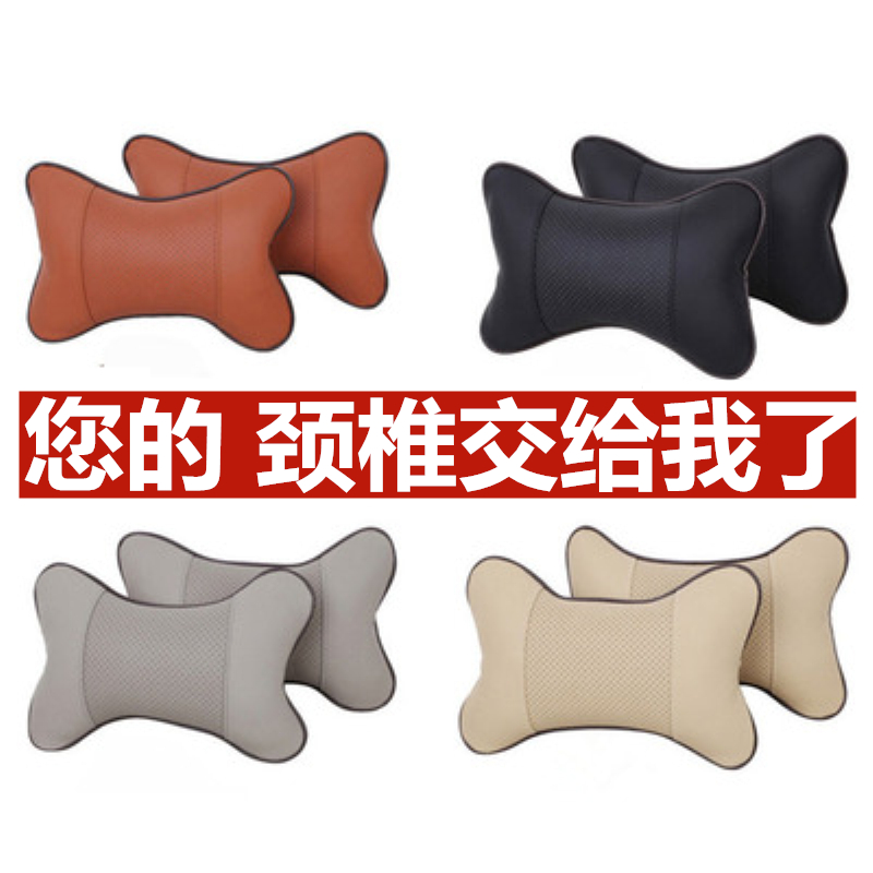Car pillow neck pillow single Danipi pillow car seat pillow cervical pillow chair headrest