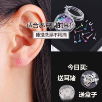 Suitable for just-Pierced cross color anti-clogging plastic ear stick anti-allergic exquisite students raise ear holes