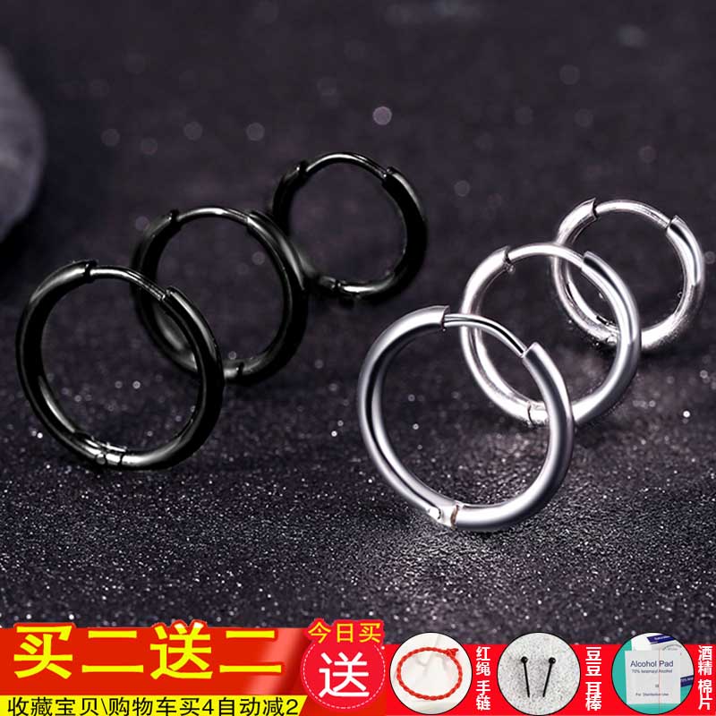 Men's and women's earrings 2022 new trendy titanium steel ear needles single fashionable temperament ear bone stud earrings women's week suit