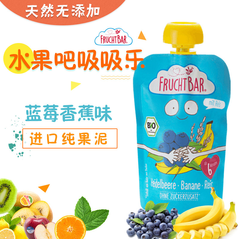 German Frucht Bar Fruit Bar Organic Blueberry Bar Suction Mush of 100g 6