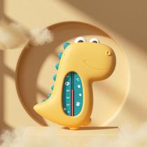 Water Thermometer Baby Bath Thermometer Baby Water Thermometer Childrens Newborn Special Thermometer Bath and Bath Measurement Meter