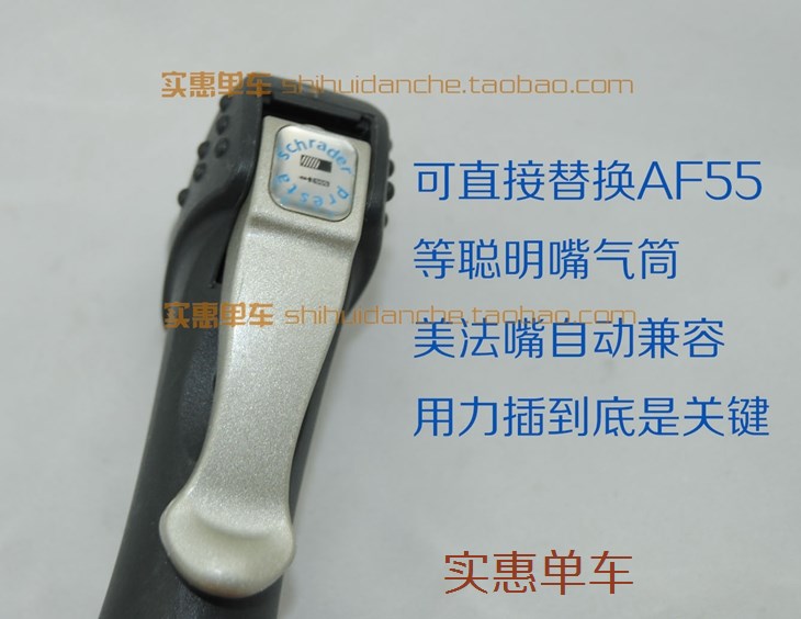 Pompe à vélo - Ref 2396742 Image 3