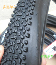 Large K1109 casing 30tpi 26*1 9 1 75 new Hachi Block 26 inch