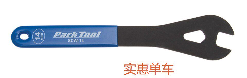 Clé pour réparation vélo - Ref 2302804 Image 4