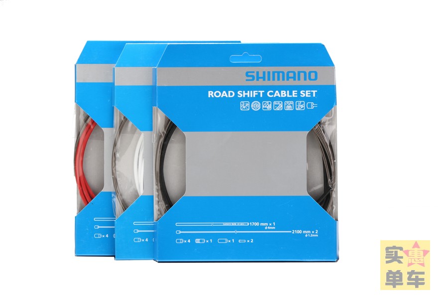Shimano Highway Normal SUS PTFE DA9000 variable-speed wire pipe group