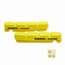 SRAM Road brake pads normal version carbon fiber version KOOLSTOP swissstop original
