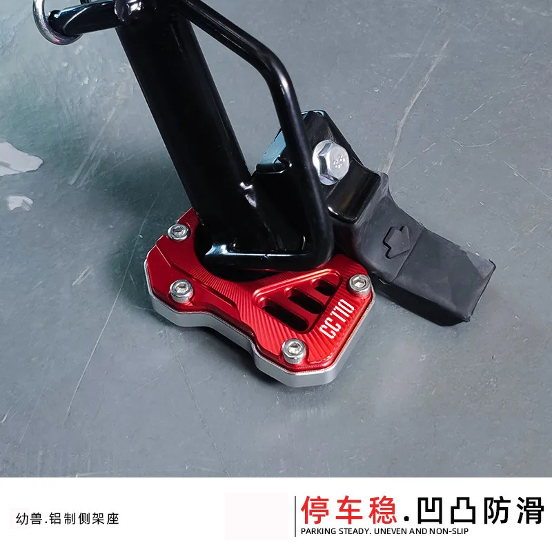 本田Cross Cub CC110侧架座改装，防滑边撑垫脚撑加大座配件，值得拥有吗？🤔-盖帽配饰-淘宝好物网