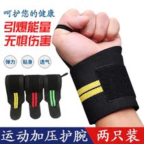 Sport Wrists Mens Fitness Anti-Sprained Pressure Bandage Basketball Summer Ultrathin Air Permeable Sweat and Sweat Wrist