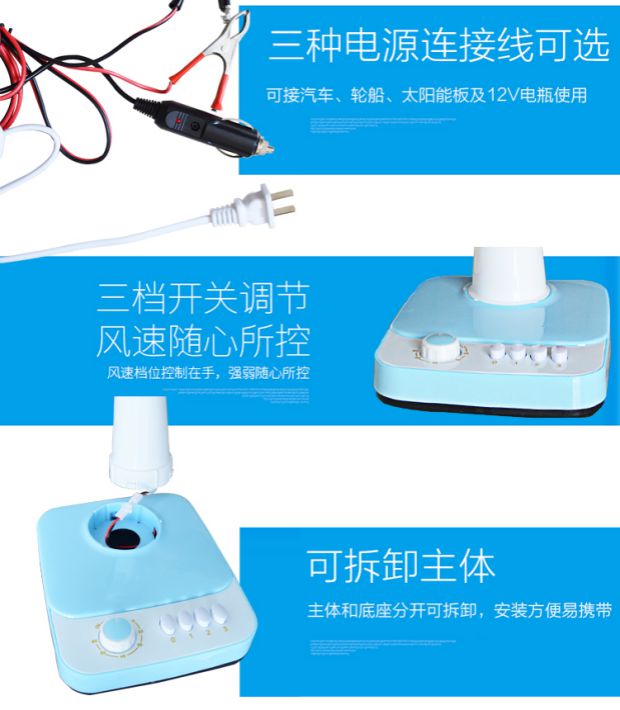 Quạt DC 12 V pin máy tính để bàn Quạt điện xe hơi gọi là người bán có quạt sàn pin quạt trần đèn chùm panasonic