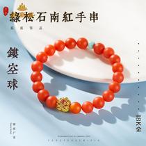 Jin Jiasheng Crazy Jewelry 18k Gold Hollow Ball Turquoise Southern Red Bracelet_FS_3414