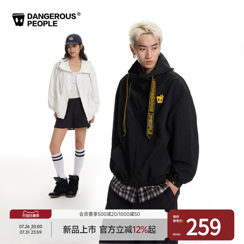 Dangerouspeople Joker Xue Dsp Small D Embroidered Logo Zipper Jacket with Detachable Hood String Loose Thin Coat
