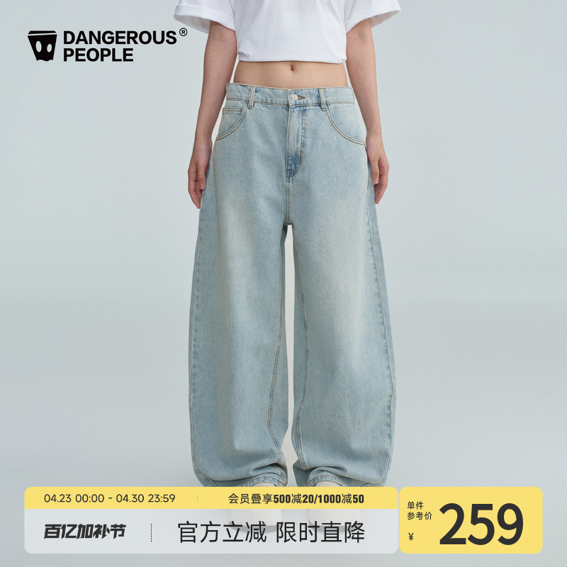 [Celebrity Style] Dangerouspeople Joker Xue Dsp Classic American-Style Scimitar Jeans
