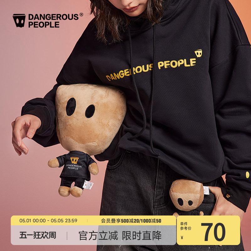 Dangerouspeople Joker Xue Dsp Paper Bag Doll Flower Plush Little D Doll Peripheral Toy