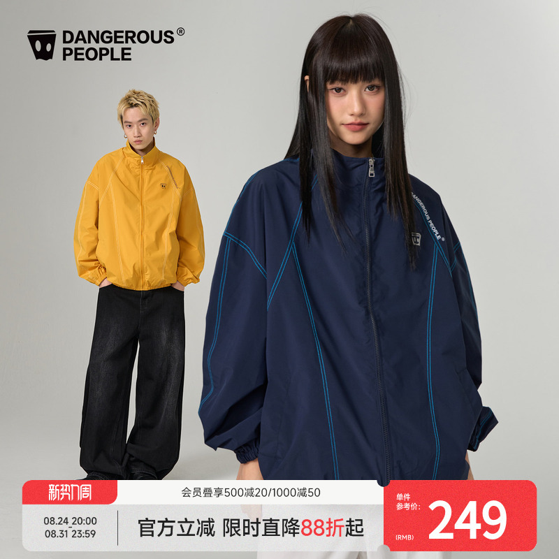 Dangerouspeople Joker Xue Dsp Little D Athlete Series Functional Windproof Water-Repellent Jacket Dangerouspeople Joker Xue Dsp Little D Athlete Series Functional Windproof Water-Repellent Jacket