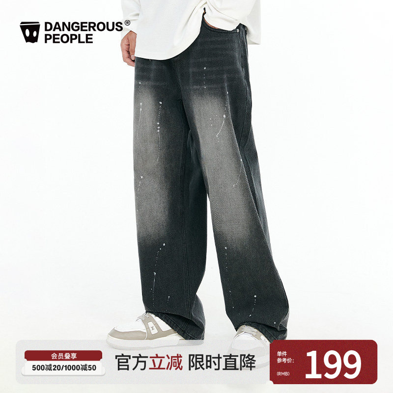 Dangerouspeople Joker Xue Dsp Splash-Ink Loose Jeans Retro American Style Trendy Straight Casual Long Pants Dangerouspeople Joker Xue Dsp Splash-Ink Loose Jeans Retro American Style Trendy Straight Casual Long Pants