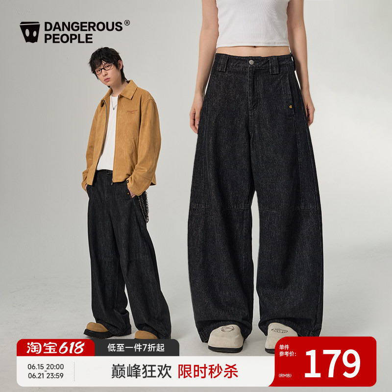 Dangerouspeople Joker Xue Dsp Trendy Brand Simple Versatile Wide-Leg Natural Color Denim Long Pants Scimitar Pants