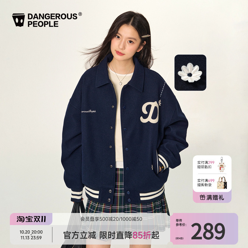 [Celebrity Style] Dangerouspeople Joker Xue Dsp Floral Versatile Baseball Jacket Coat