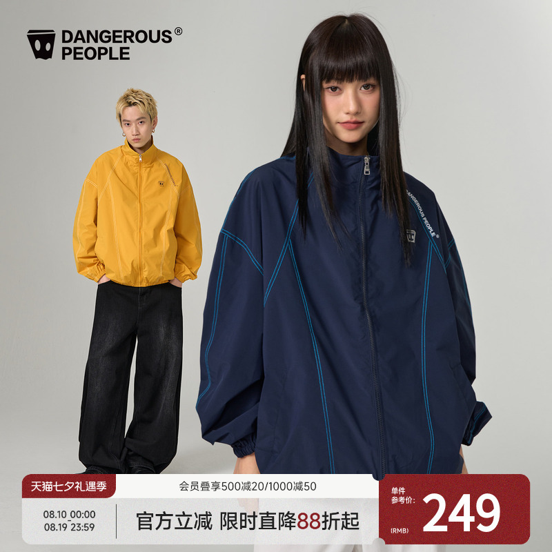 Dangerouspeople Joker Xue Dsp Little D Athlete Series Functional Windproof Water-Repellent Jacket