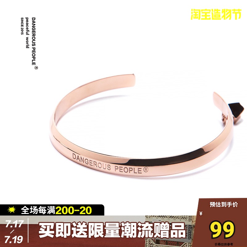 Dangerous people Xue Zhiqian DSP semi-open glossy fashion trend bracelet