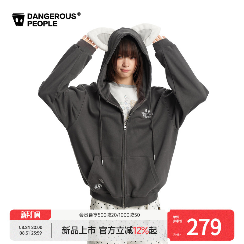 Dangerouspeople Joker Xue Dsp Furry Ears Hooded Double Zipper Sweatshirt Trendy Brand Sweet Cool Loose Jacket Dangerouspeople Joker Xue Dsp Furry Ears Hooded Double Zipper Sweatshirt Trendy Brand Sweet Cool Loose Jacket