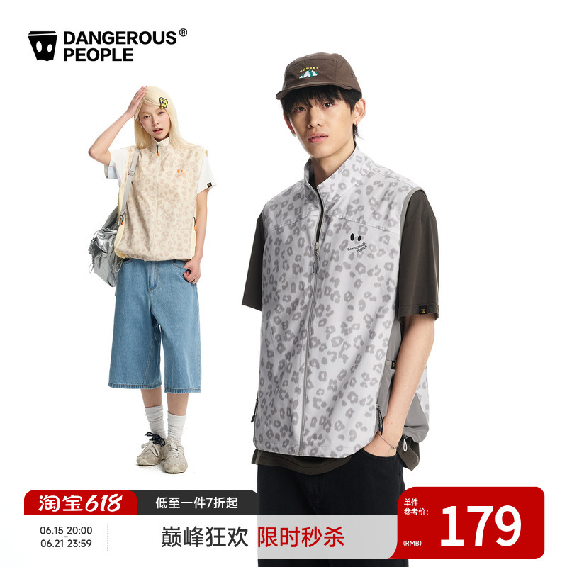 Dangerouspeople Joker Xue Dsp Leopard Print Color-Blocking Vest Sports Quick-Drying Functional Cardigan