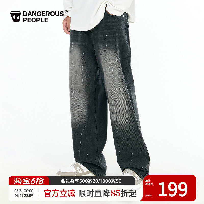 Dangerouspeople Joker Xue Dsp Splash-Ink Loose Jeans Retro American Style Trendy Straight Casual Long Pants Dangerouspeople Joker Xue Dsp Splash-Ink Loose Jeans Retro American Style Trendy Straight Casual Long Pants