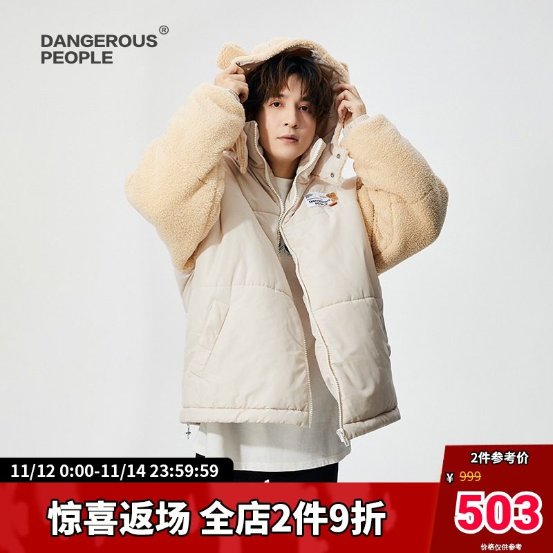 Dangerouspeople Xue Zhiqian dsp bear ear hooded cotton suit couple Tide brand warm autumn winter coat