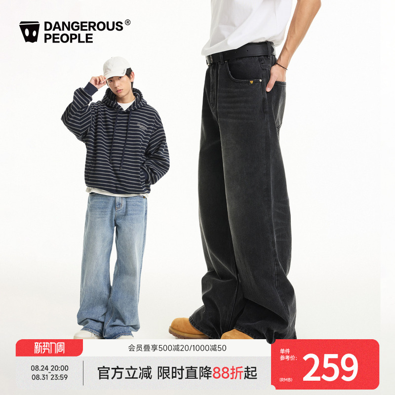 Dangerouspeople Joker Xue Dsp Retro Street Heavy Washed Whiskered Loose Split Jeans Dangerouspeople Joker Xue Dsp Retro Street Heavy Washed Whiskered Loose Split Jeans