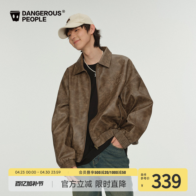 Dangerouspeople Joker Xue Dsp Letter Small Flower Embossed Washed Color-Blocking Fashion Versatile Casual Jacket