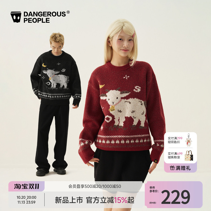 Dangerouspeople Joker Xue Dsp Fair Isle Lamb Wool Texture Knit Sweater Retro Loose Sweater Dangerouspeople Joker Xue Dsp Fair Isle Lamb Wool Texture Knit Sweater Retro Loose Sweater