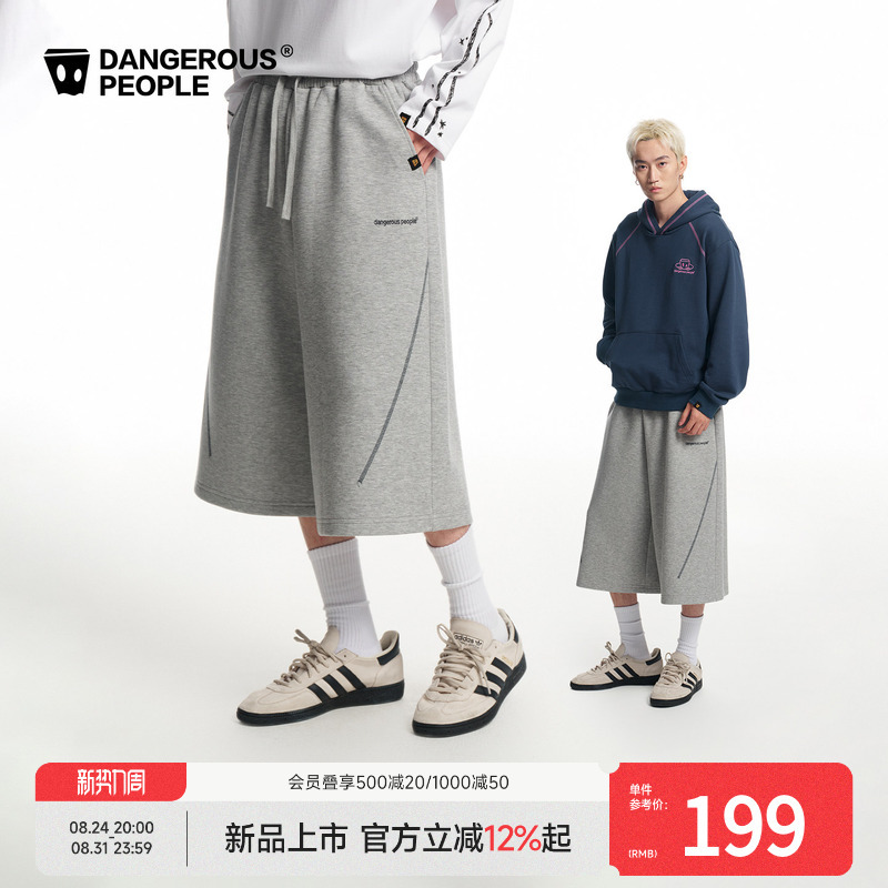Dangerouspeople Joker Xue Dsp Color-Block Hasselblad Line Sports Capri Pants Simple Street Casual Sweatpants Dangerouspeople Joker Xue Dsp Color-Block Hasselblad Line Sports Capri Pants Simple Street Casual Sweatpants