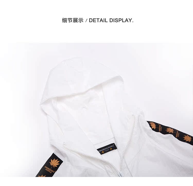 Những người nguy hiểm Xue Zhiqian DSP Maple Leaf Ribbon Sun bảo vệ Jacket Jacket