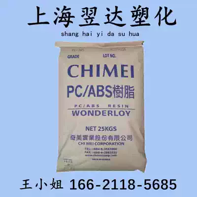 Spot PC ABS alloy material Taiwan Chimei PC-385 heat-resistant high impact PC ABS plastic raw material particles