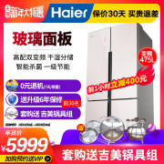 tủ lạnh điện máy xanh Haier / Haier BCD-475WDEC tủ lạnh bốn cửa mở cửa nhà đôi cửa không sương giá hiệu quả năng lượng hạng nhất tủ lạnh aqua