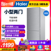 tủ lạnh aqua 93l Tủ lạnh Haier tủ lạnh hai cửa nhỏ hai cửa tiết kiệm năng lượng hộ gia đình Haier / Haier BCD-160TMPQ smeg tủ lạnh