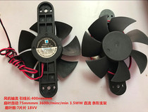 Midea original accessories induction cooker fan Fan Fan RK2121 WK2102T C21-WT2107 cooling fan