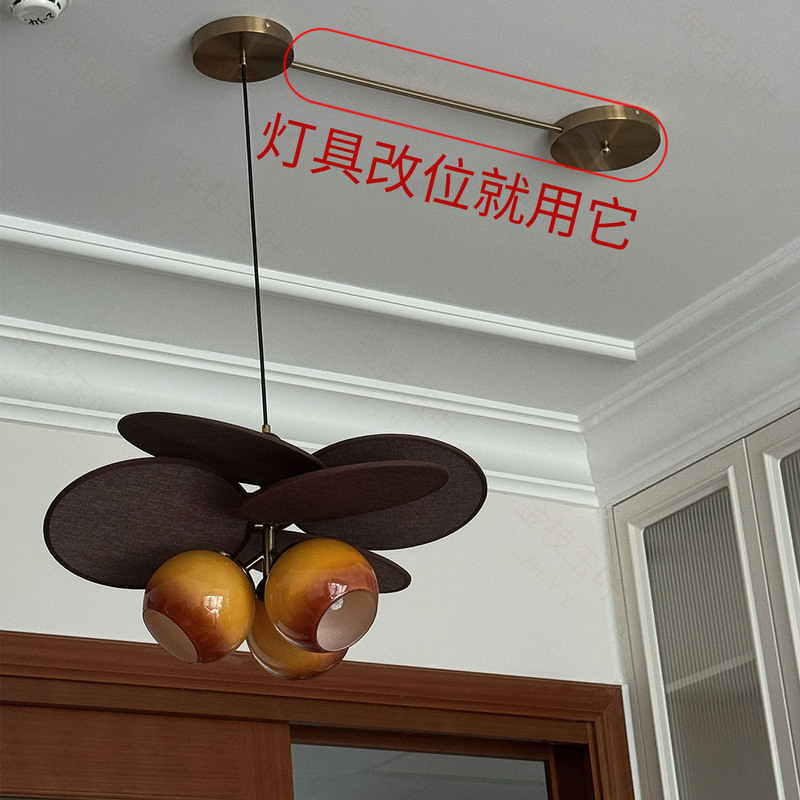 Light Fixture Accessories Base Copper-Colored Position Adjuster for Dining Room Chandelier Fan Light Relocation DIY No-Groove Installation Living Room Light Repositioning