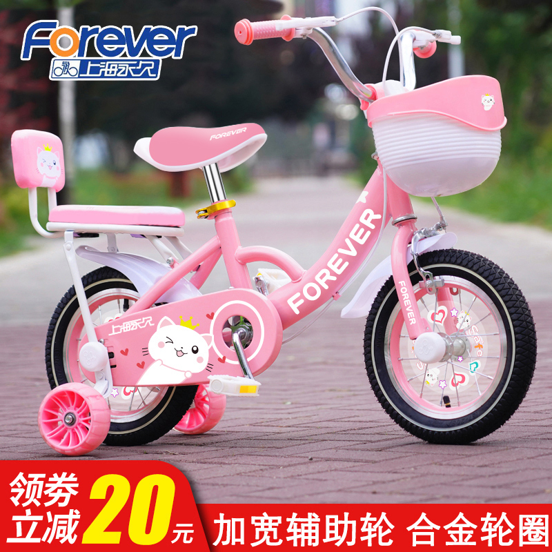 Permanent children's bicycle girl 3-6-9-10 years old 2 children Princess baby stroller baby bicycle girl