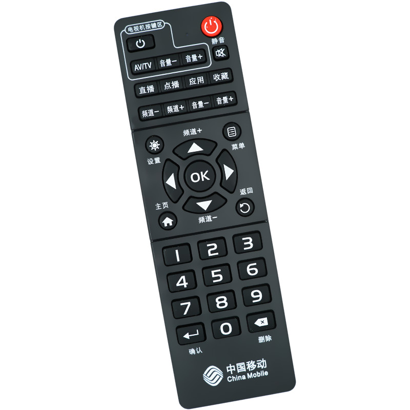 China Mobile IS Yi Shi Bao trình phát mạng set-top box điều khiển từ xa E2 / E2S / E3 / E4 / E4L / S mới - Trình phát TV thông minh modem internet