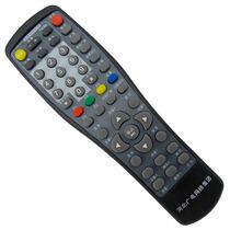 New Hebei Radio and Television Network Group HB-39J-2 Galaxy New World nine-line set-top box learning remote control