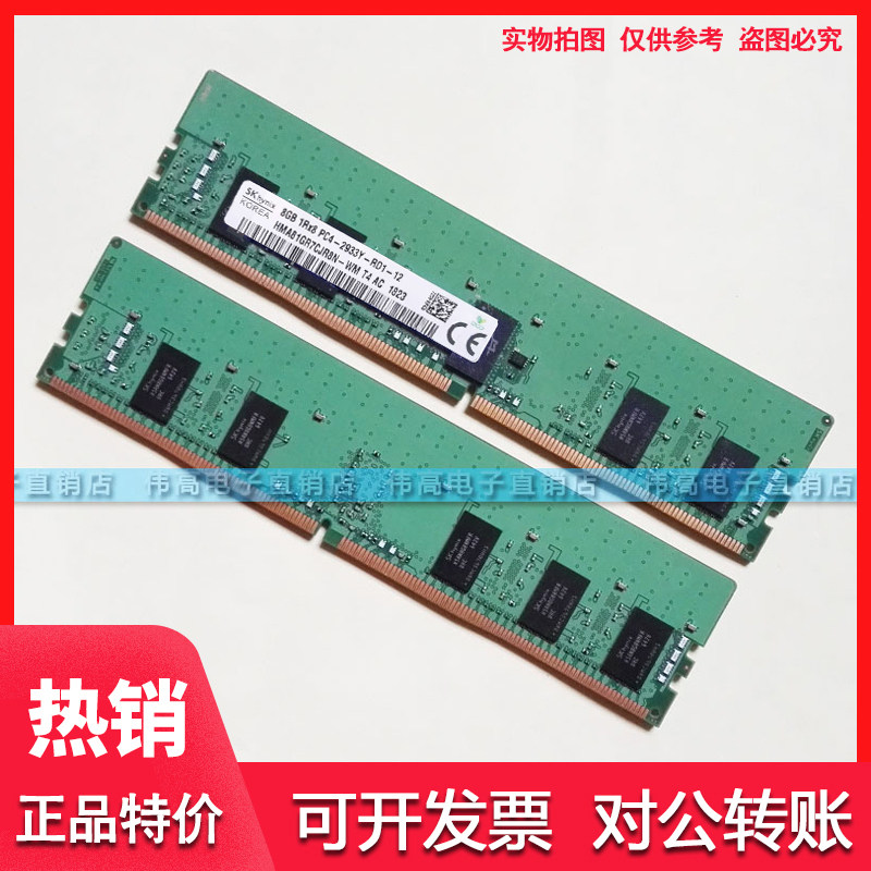 SK Hynix 8G 1RX8 PC4-2933Y DDR4 2933 ECC REG RDIMM Server Memory