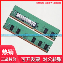 SK Hynex 8G 1RX8 PC4-2933Y DDR4 2933 ECC REG RDIMM server memory