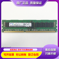 Samsung M393B1G73QH0-CMA server memory 8G 2RX8 PC3-14900R 1866REGECC