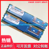 DELL 490 690 T5400 T7400 2950 SC1430 original 4G 667 FBD server memory