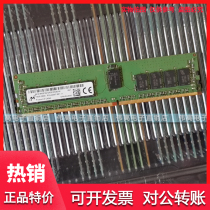 Magnesite Original 16G DDR4 2400 ECC REG Server Memory 2RX8 1RX4 PC4-2400T