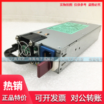 HP DL580G5 1200W server power DPS-1200FB A 441830-001 438202-001