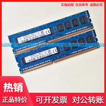 Lenovo ThinkStation S20 S30 E20 workstation server memory 8G DDR3 1600 ECC