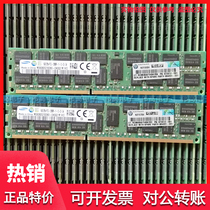 HP DL160 DL360 DL180 DL380 G6 G7 server memory with 16g heavy needle for the 1600 ECC REG